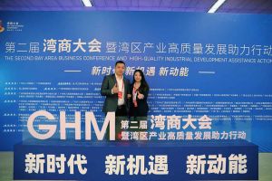 乐玩（中国）集团罗宁弟获湾商十大青年领袖，陈文舒获湾商十大巾帼英雄