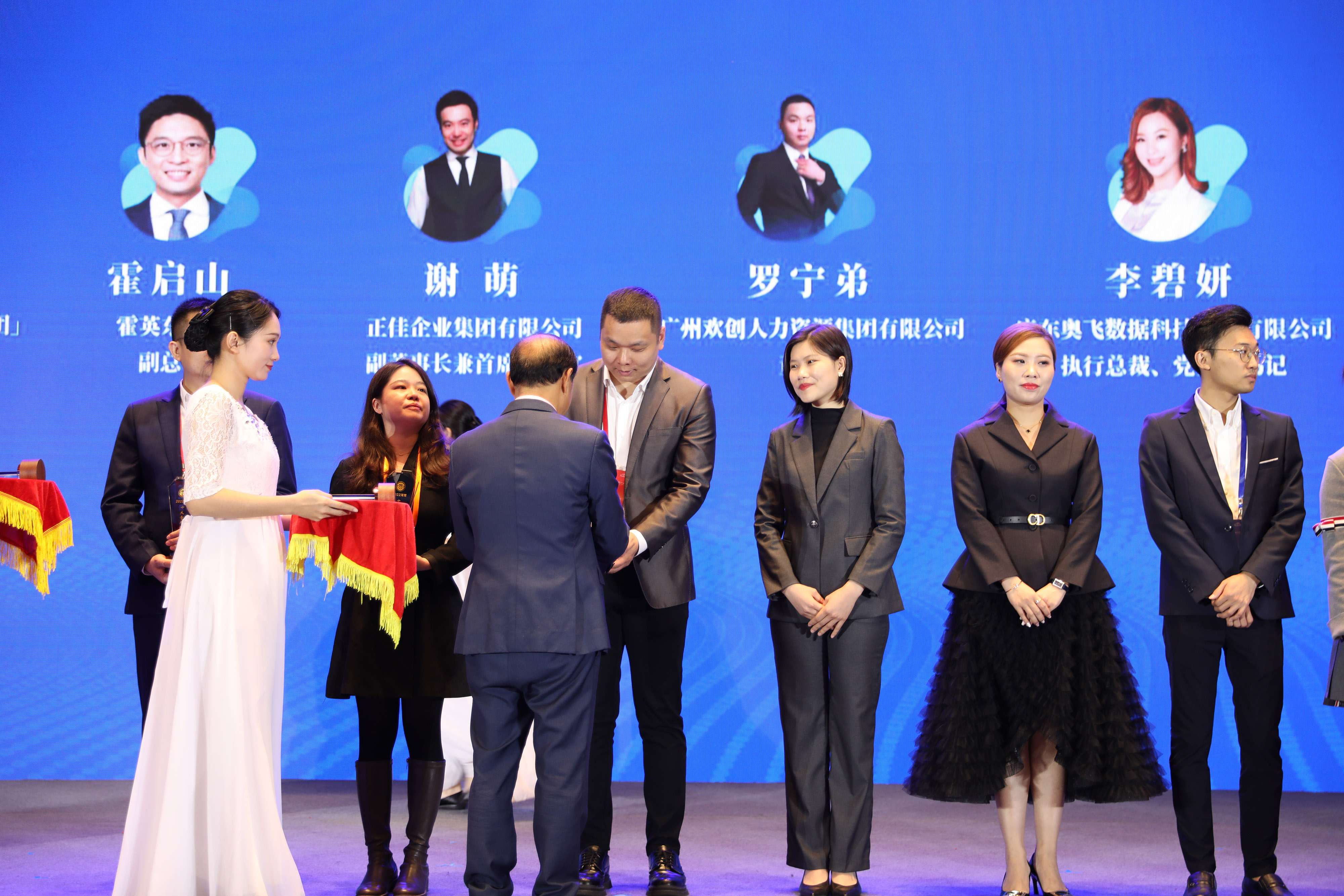 乐玩（中国）集团