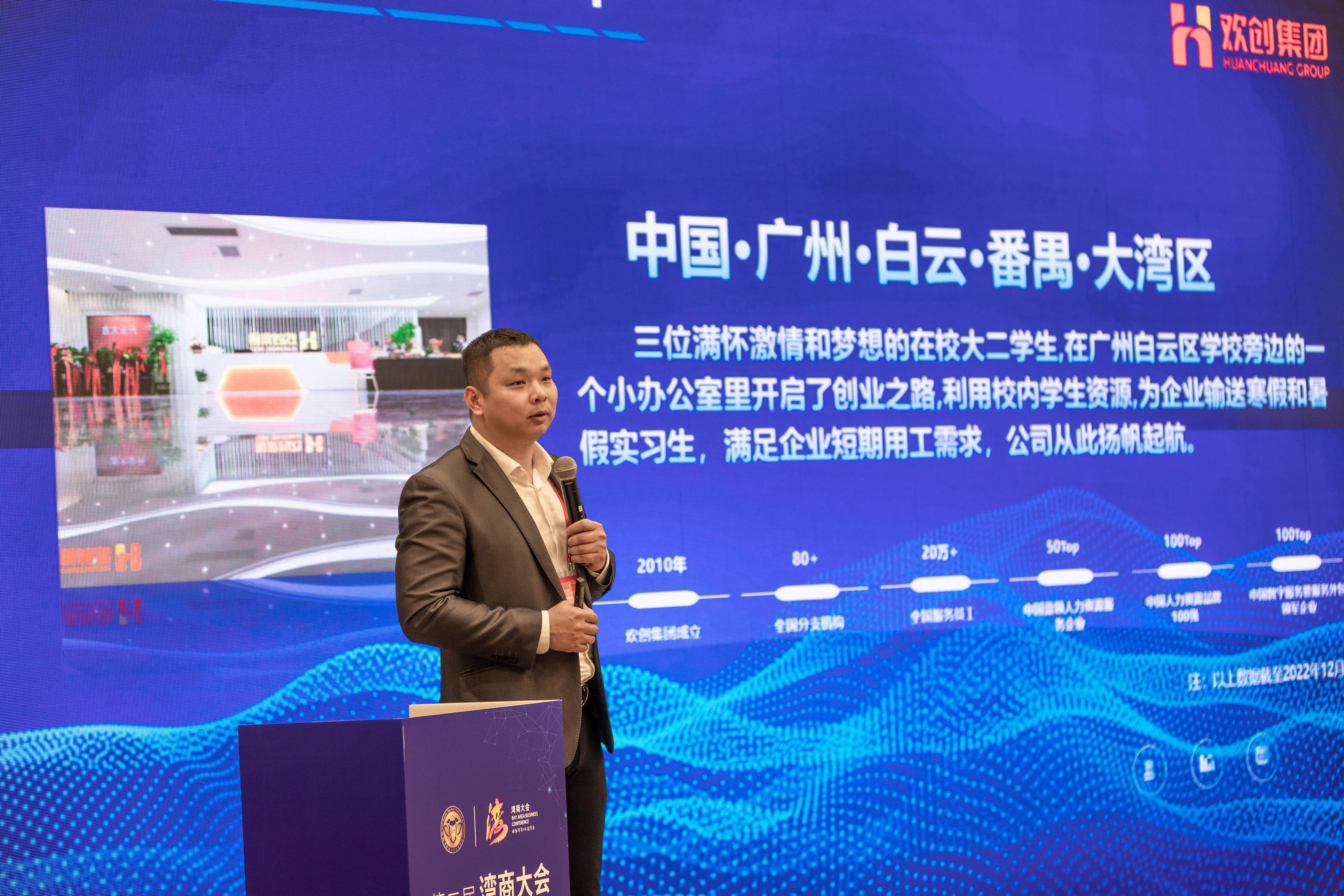 乐玩（中国）集团