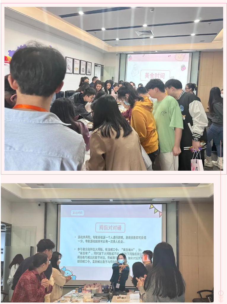 乐玩（中国）集团