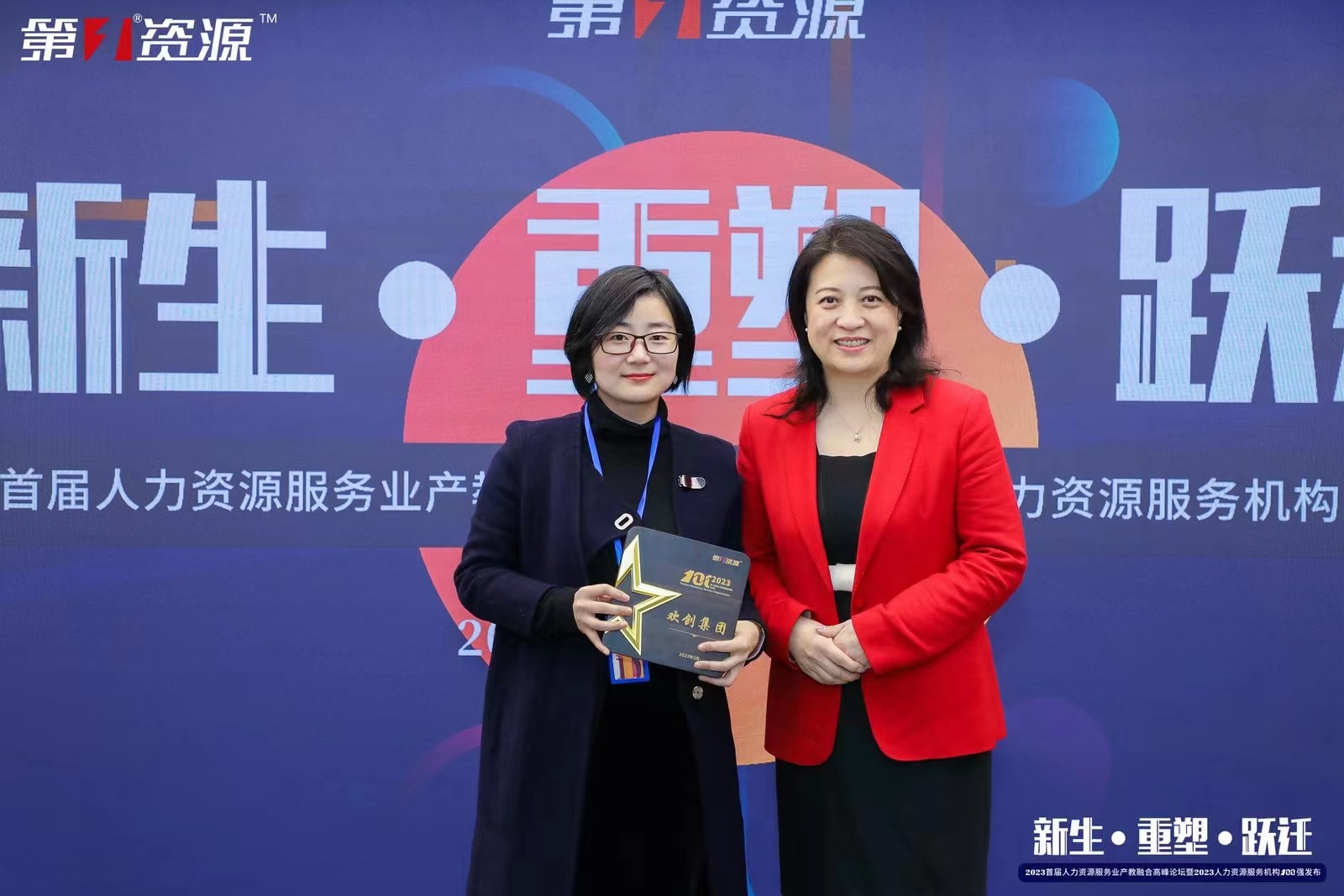 乐玩（中国）集团