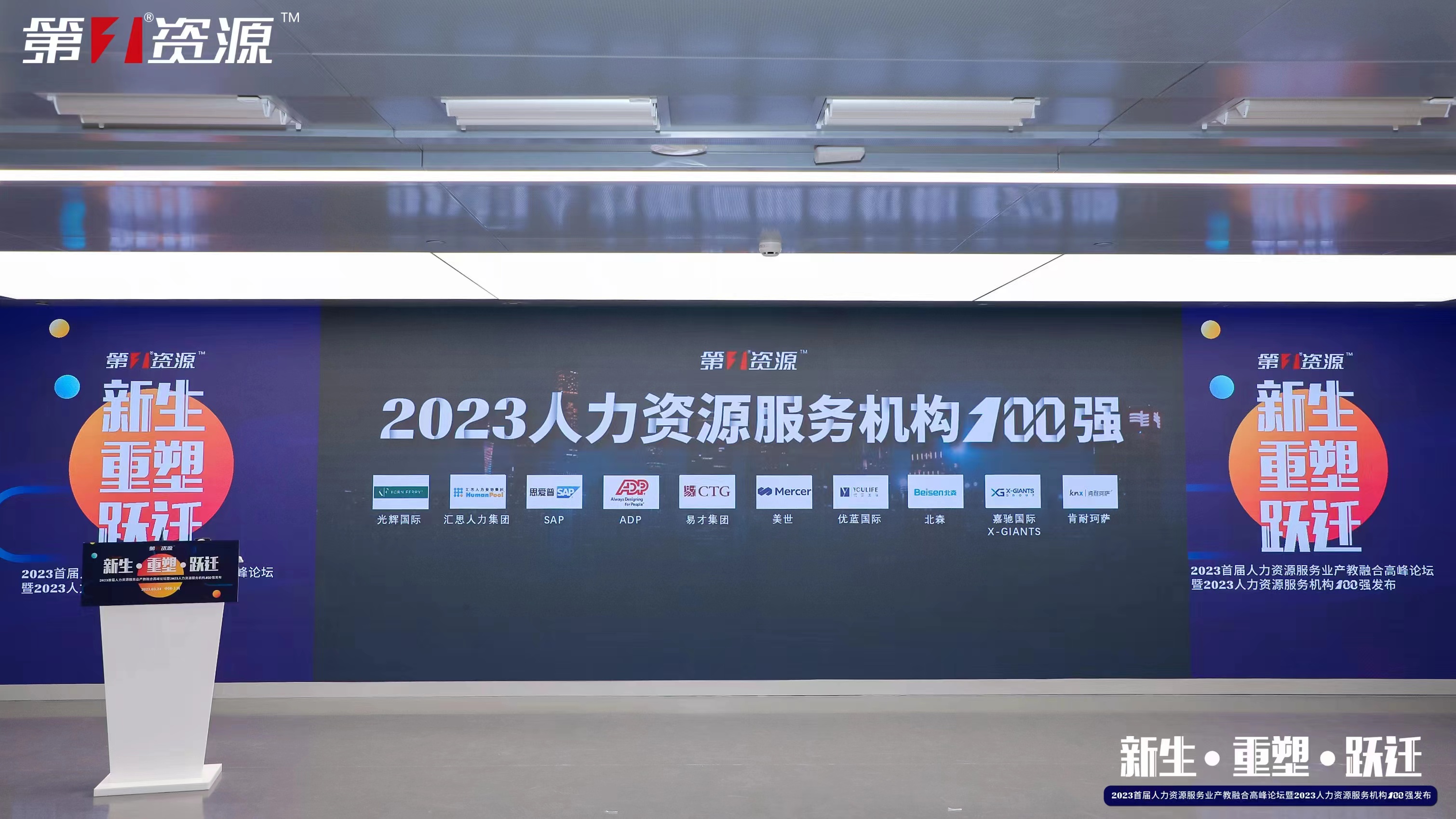 乐玩（中国）集团