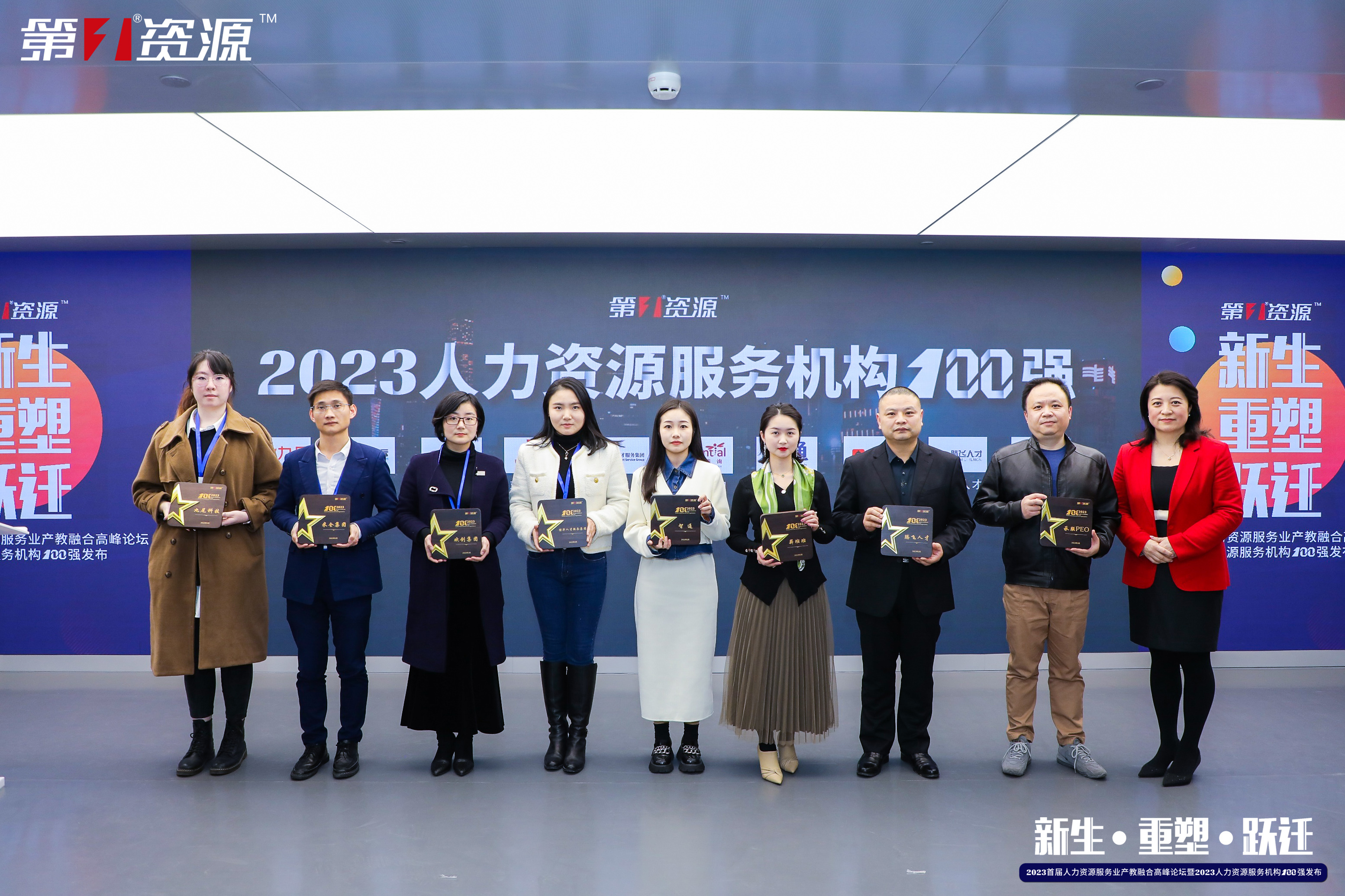 乐玩（中国）集团