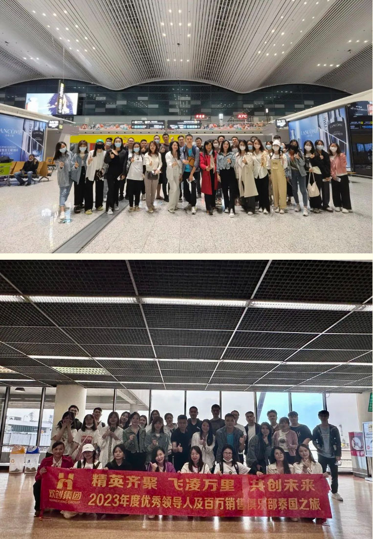 乐玩（中国）集团