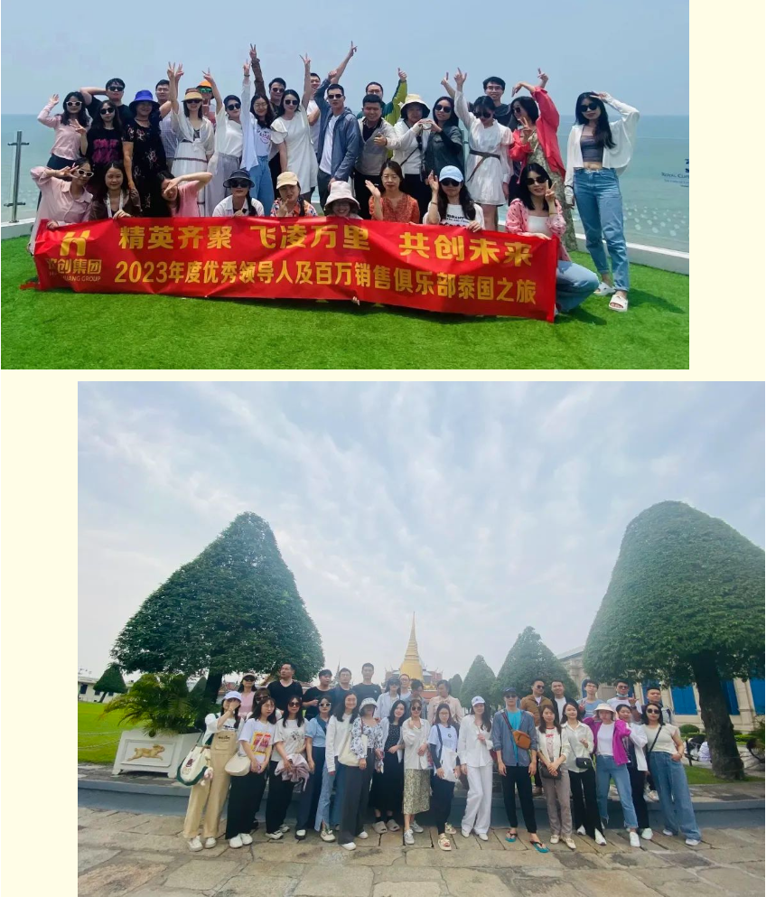 乐玩（中国）集团
