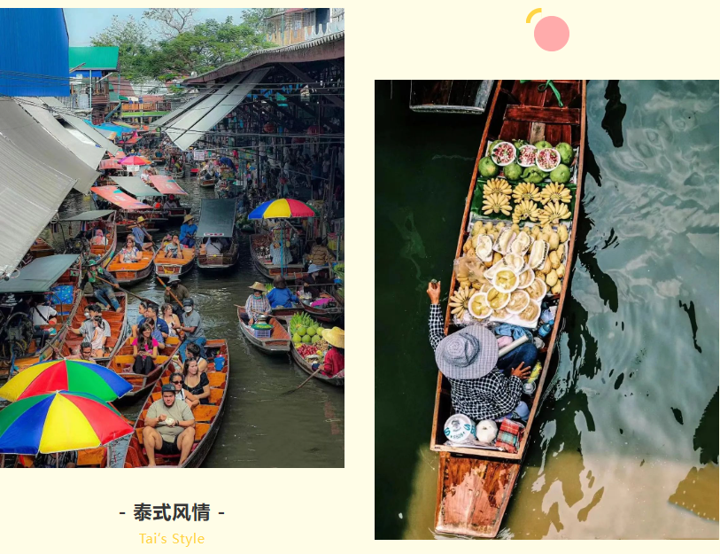 乐玩（中国）集团