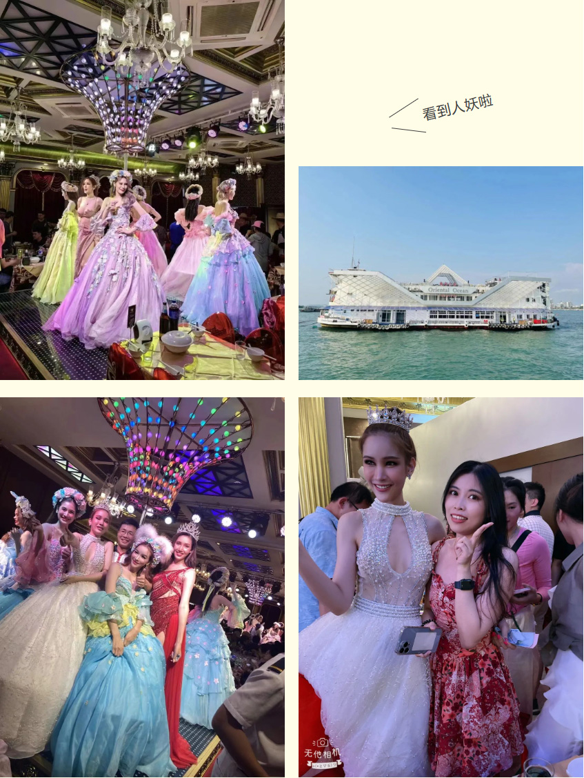 乐玩（中国）集团