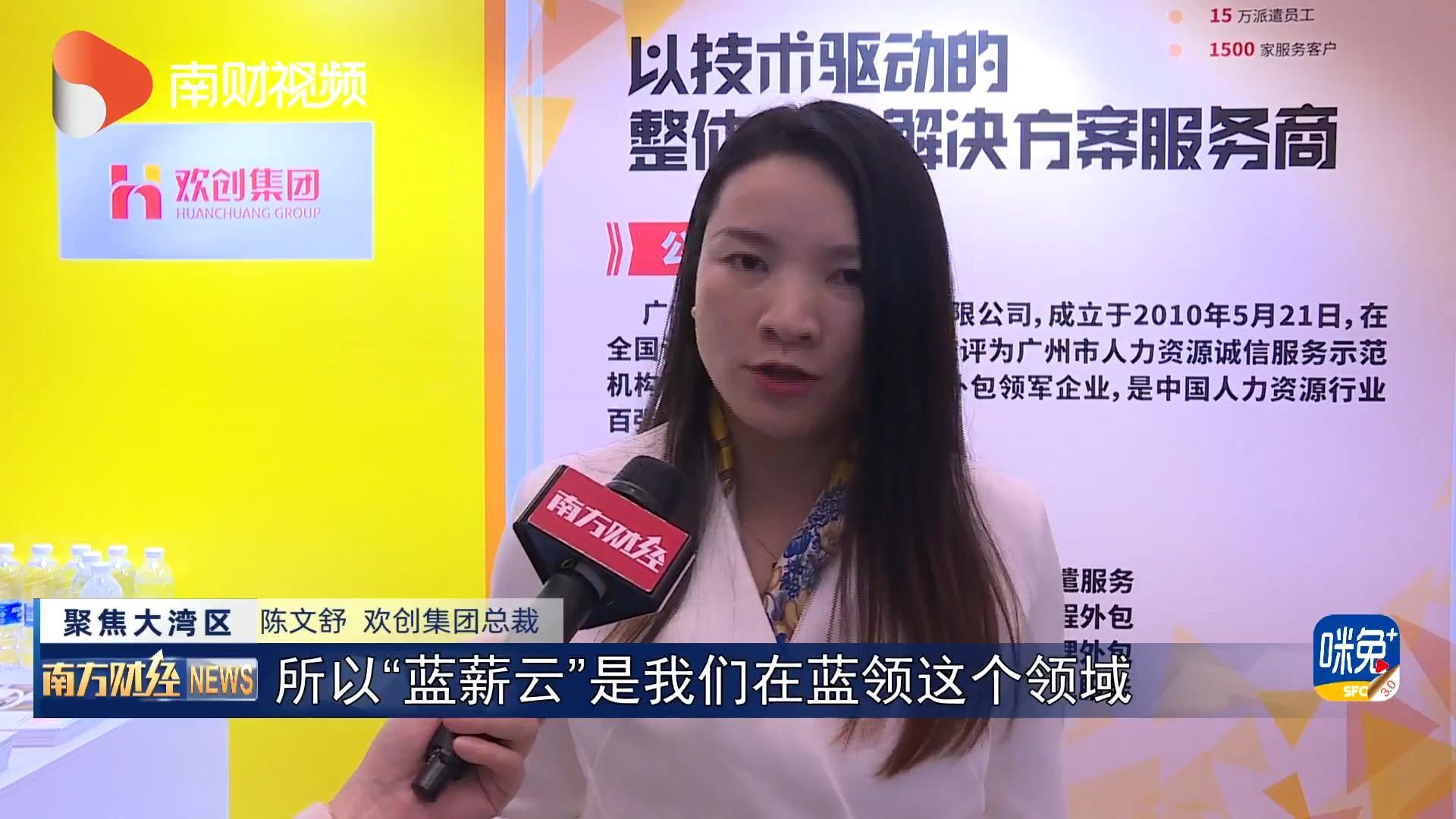 乐玩（中国）集团