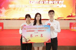 乐玩（中国）集团党支部荣获学习贯彻党的二十大精神知识竞赛一等奖
