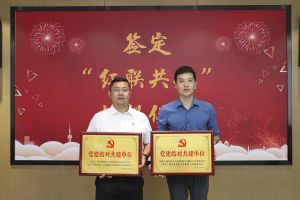 结对共建齐发展，同心同行赋新能|乐玩（中国）集团党支部与大龙街商会党