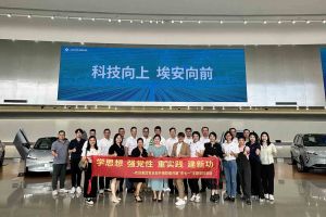 学思想 强党性 重实践 建新功-乐玩（中国）集团党支部开展联建共建活