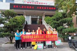 重阳秋色暖 敬老情更浓｜乐玩（中国）集团开展敬老慰问系列活动