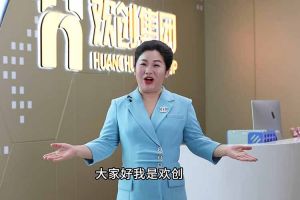 喜报！乐玩（中国）集团短视频作品在“讲好人力资源故事，传播行业正能量