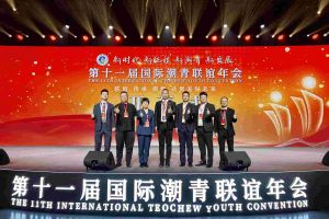 乐玩（中国）集团董事长罗宁弟率队赴京出席第十一届国际潮青联谊年会