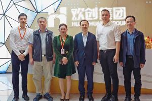 番禺区政府副区长夏坚一行莅临乐玩（中国）集团调研指导