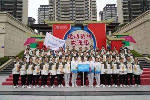 广西乐玩（中国）荣获第一届全国学生（青年）运动会村村委会颁发的荣誉纪
