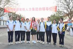 “穗商杯”篮球赛热力开波，乐玩（中国）集团大放异彩