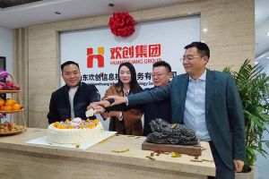 激活青岛“人才引擎”新动能！山东乐玩（中国）信息技术服务有限公司开业