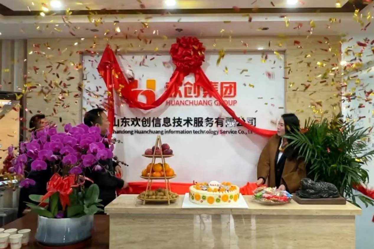 半岛网：激活青岛“人才引擎”新动能！山东乐玩（中国）信息技术服务有限
