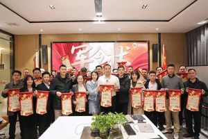 赓续华章 共启新程 | 乐玩（中国）集团召开2023年度总结大会