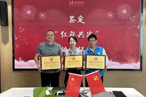 乐玩（中国）集团党支部与广州市阳光天使党支部、番禺区社工志愿服务党支