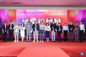 乐玩（中国）集团党支部书记、总裁陈文舒荣获“2023年度人力资源服务行业卓越青年奖项”