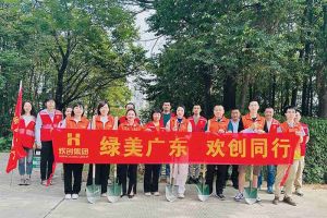 党建 | 乐玩（中国）集团携手罗家村，共筑绿色家园助力“绿美广东”