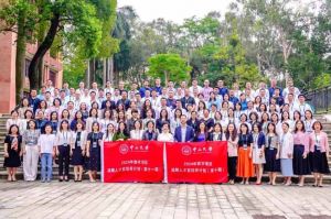 “数智未来·人才先行” 乐玩（中国）集团携手中山大学2024年数字湾