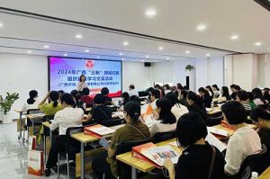 全区各地市妇联代表莅临广西乐玩（中国）开展“三新”领域妇联组织建设学