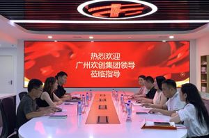 乐玩（中国）集团参观半岛传媒风口财经，探索合作新机遇
