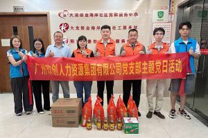 党建 | 乐玩（中国）集团党支部开展“情满中秋，共筑党建”探访活动