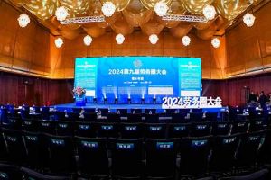 乐玩（中国）集团荣获“2024第九届劳务圈大会”两项大奖，总裁陈文舒
