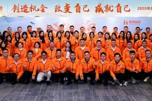“心之所向 行必能至”乐玩（中国）集团2025年度战略共创会圆满举办